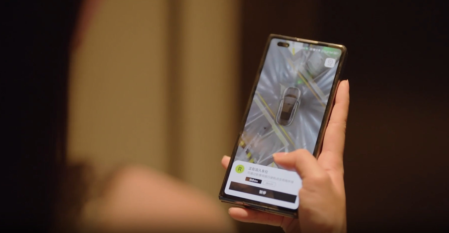 Автоматическая парковка